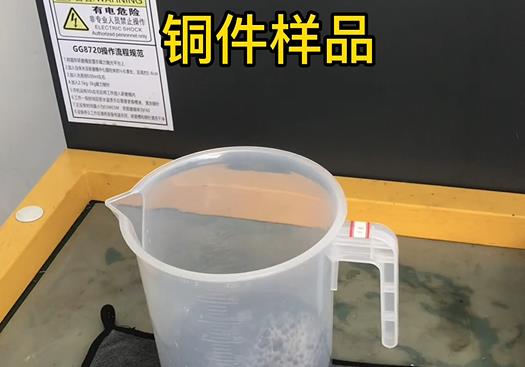 慈溪紫铜高频机配件样品